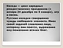 Коляда