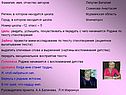 Фамилия, имя, отчество авторов: Ляпугин Виталий Сомикова Анастасия