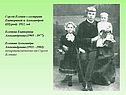 Сергей Есенин с сестрами Екатериной и Александрой (Шурой)