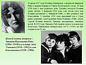 Жена Есенина, актриса – Зинаида Николаевна Райх