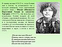 Есенин жил в Батуме