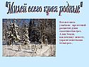 С.П.Сысой