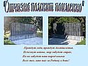 "Отчизна помнит поименно"
