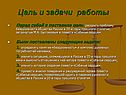 Раскрыть проблему бездуховности общества России