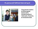 Почитать в читальном зале