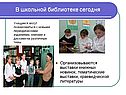 Выставки книжных новинок
