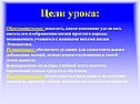 Какое внимание уделялось писателем изображению жизни простого народа