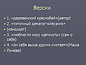 Версии