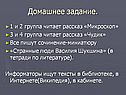Задание