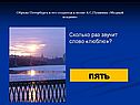 Слово «люблю»