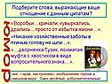 Юмор