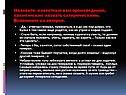 Назовите известные вам произведения