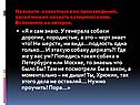 Собаки