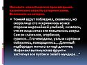 Лицо