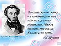 Семь богатырей и мёртвая царевна