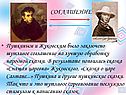 Соглашение