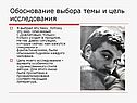Мир, описанный С.Довлатовым