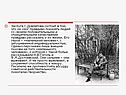Сергей Довлатов