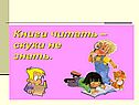 Серия книг «Школьная библиотека»
