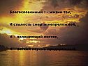 Символизм в русской литературе