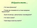 Что такое фольклор