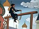 В основу произведения легли народные сказки
