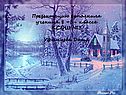 Презентацию выполнила ученица 8 «Б» класса КСОШ №3 Уфимцева Даша