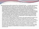 Название