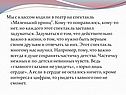 Театр