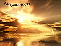 Сказка «Царевна-лягушка»