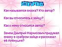 Итог урока