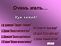 Одоевский