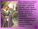 Сказки 19 века