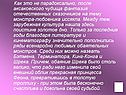 Фантазия отечественных сказочников