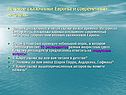 Сказочники Европы и современный читатель