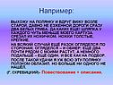 Ножки толстые, крепкие