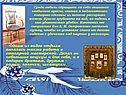 Урок музыки а 5 классе Тема: “Образ Снегурочки в музыке, в живописи,
