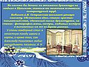Урок музыки а 5 классе Тема: “Образ Снегурочки в музыке, в живописи,