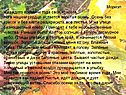 У каждого времени года своя красота