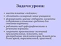 Понятие «пейзаж»