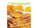 Сочинение по картине «Масленица»