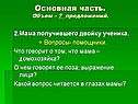 Объем