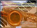 Сочинение по портретам Пушкина