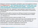 Напишите сочинение-рассуждение, раскрывая смысл высказывания
