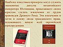 Составление конспекта