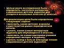 Насколько интересны современные детские журналы
