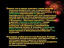 Детские журналы