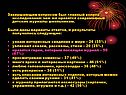 Чем же нравятся современные детские журналы