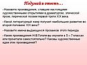 Произведения