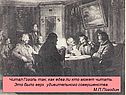 Гоголь